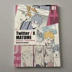 黒子のバスケ 黄黒 同人誌