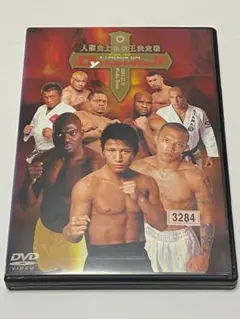 2026年最新】dvd スポーツ k－1の人気アイテム - メルカリ