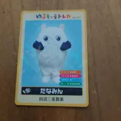 q_q様 リクエスト 3点 まとめ商品