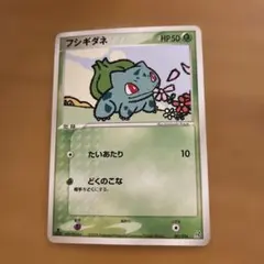 ポケモンカード フシギダネ meijiプロモ - メルカリ