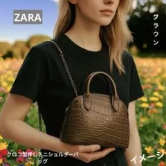 ZARAミニショルダーバッグ　 　　 　　　クロコダイル型押しハンドバッグ