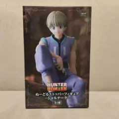 2026年最新】シャルナーク フィギュアの人気アイテム - メルカリ