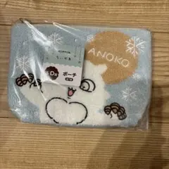 ちいかわ　セブンイレブン　エニマイくじ　D賞　ポーチ　あのこ