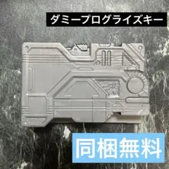 那由多様 リクエスト 3点 まとめ商品