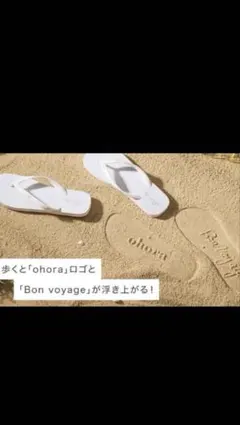ohora ホワイトビーチサンダル 収納袋付きのサムネイル