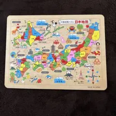 日本地図 木製パズル
