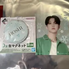 SEVENTEEN1番くじ ホシ 缶マグネット ミニクリアポスター