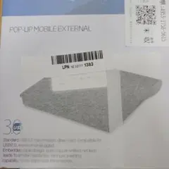 外付け DVDドライブ