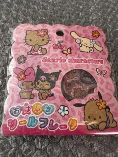 サンリオキャラクター おはじきシールフレーク　ホログラムシール 15個入　新品