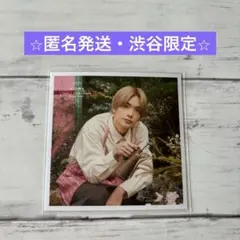 なにわ男子　ましかくフォト　渋谷限定　高橋恭平