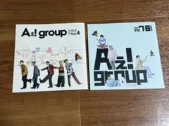 Aえ! group 会報 Vol.4 & Vol.7-8合併号 2冊セット