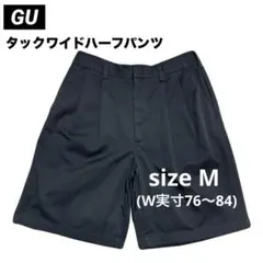 ジーユー/GU タックワイドハーフパンツ Mサイズ グレー