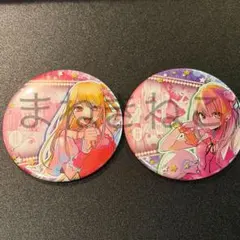 推しの子展 星野ルビー MEMちょ 缶バッジ セット - メルカリ