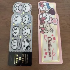 ちいかわ ブックマークコレクション vol.5 シークレット 2種