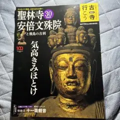 2026年最新】古寺行こうの人気アイテム - メルカリ