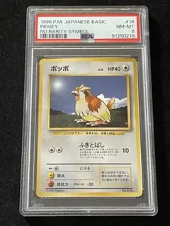 ポケモンカード 第一弾初版マークなし 4枚セット 2025年最新】特徴：初版・1st Edition・マークなし ポケモン