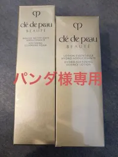 新品未使用 クレ・ド・ポー ボーテ 洗顔料＆化粧水セットのサムネイル