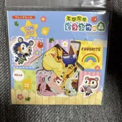 平成レトロ　とびだせ　どうぶつの森　フレークシール　70枚　未開封　任天堂 平成レトロ とびだせ どうぶつの森 フレークシール 70枚 未開封 任天堂