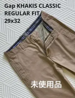 【未使用】Gap KHAKIS CLASSIC レギュラーフィット 29x32のサムネイル