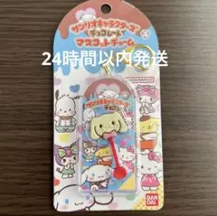 チョコレートマスコットチャーム シナモン　シナモロール　サンリオキャラクターズ