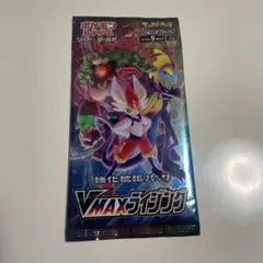 2026年最新】vmaxライジング 未開封 boxの人気アイテム - メルカリ