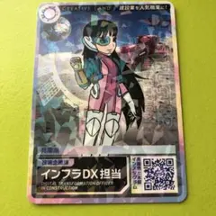 兵庫県　限定カード
