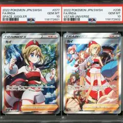 2025年最新】カイsar psa10の人気アイテム - メルカリ