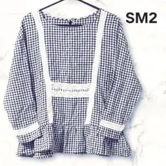 SM2 サマンサモスモス ギンガムチェック柄 フリル裾 長袖 ブラウス 青