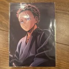 鬼滅の刃　映画特典　非売品