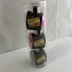 バスソルト　3点セット