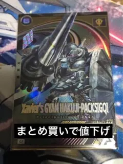 Item thumbnail for item 3adab678-cf4f-446d-8699-d34f971c3930