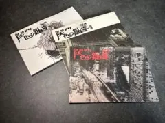 2026年最新】dir en grey 会報の人気アイテム - メルカリ