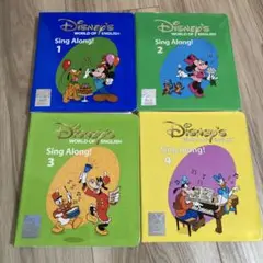 Disney English Sing Along! 1-4 セット