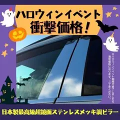 スズキ　Kei HN系  日本製最高峰超鏡面ステンレス調ピラーメッキ調ピラー