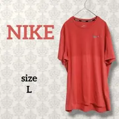 ナイキ【L】ZONAL COOLING ワンポイントTシャツ メッシュ生地