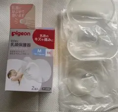 ピジョン 乳頭保護器 Mサイズ