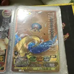 トニートニー・チョッパー ランブル毛皮強化ベリーマッチIC GR