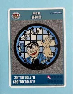 583系様 リクエスト 2点 まとめ商品