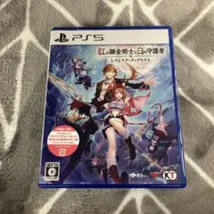 【PS5】レスレリアーナのアトリエ