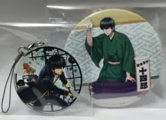 銀魂 土方十四郎 アクリルストラップ かぶき町大喜利バトル開幕ウウウ 缶バッジ