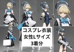 ブルアカ 飛鳥馬トキ コスプレ衣装 セット済造形ウィッグ付き ブルーアーカイブ Amazon.co.jp: [REENEW] ブルアカ 飛鳥馬トキ コスプレ衣装 うさぎ耳