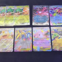 ポケモンカード　ムニキスゼロ　RR 9枚まとめ売り　最新弾