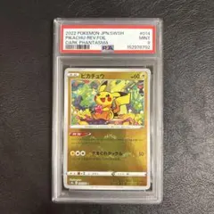 PSA10 ポケモンごっこ 25thミラー ゴールデンボックス - メルカリ