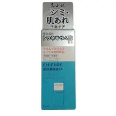 【新品未使用】ちふれ 美白美容液 TA(本体/みずみずしい/無香料) 30mlのサムネイル