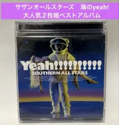 2026年最新】サザン 匂艶の人気アイテム - メルカリ