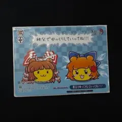 ヴァイスシュヴァルツ 秩父でゆっくりしていってね!!! 1枚