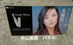 2025年最新】中山美穂 kose ポスターの人気アイテム - メルカリ