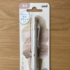 uni 限定 アルファゲルスイッチ 0.5mm アールグレイ ベージュ ラテ