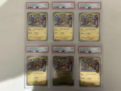 PSA10 長場雄 イーブイ シャワーズ サンダース ブースター 4枚セット連