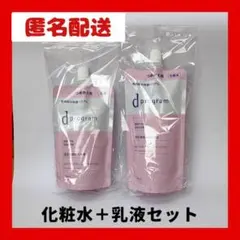 新品 dプログラム モイストケア ローション EX エマルジョンEX セットのサムネイル
